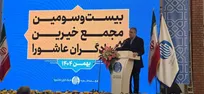 اسلامی: سلامت و امنیت غذایی از اولویت‌های اصلی سازمان انرژی اتمی است