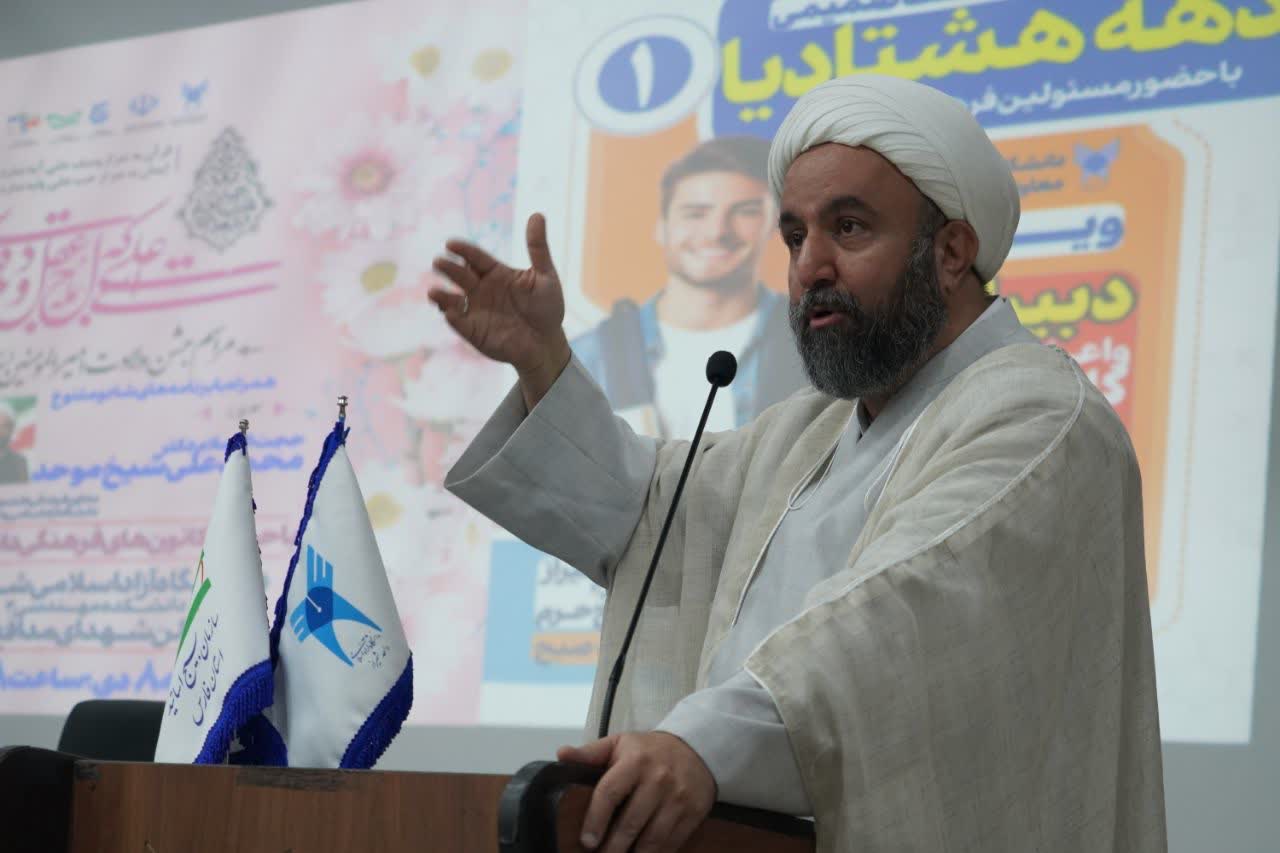 تشریح معیارهای دوست‌داشتنی بودن نزد خدا