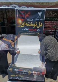 حضور مردمی در «ایستگاه دل‌نوشته» موکب دانشگاه آزاد ورامین-پیشوا؛ تجدید میثاق نسل جوان با گفتمان انقلاب