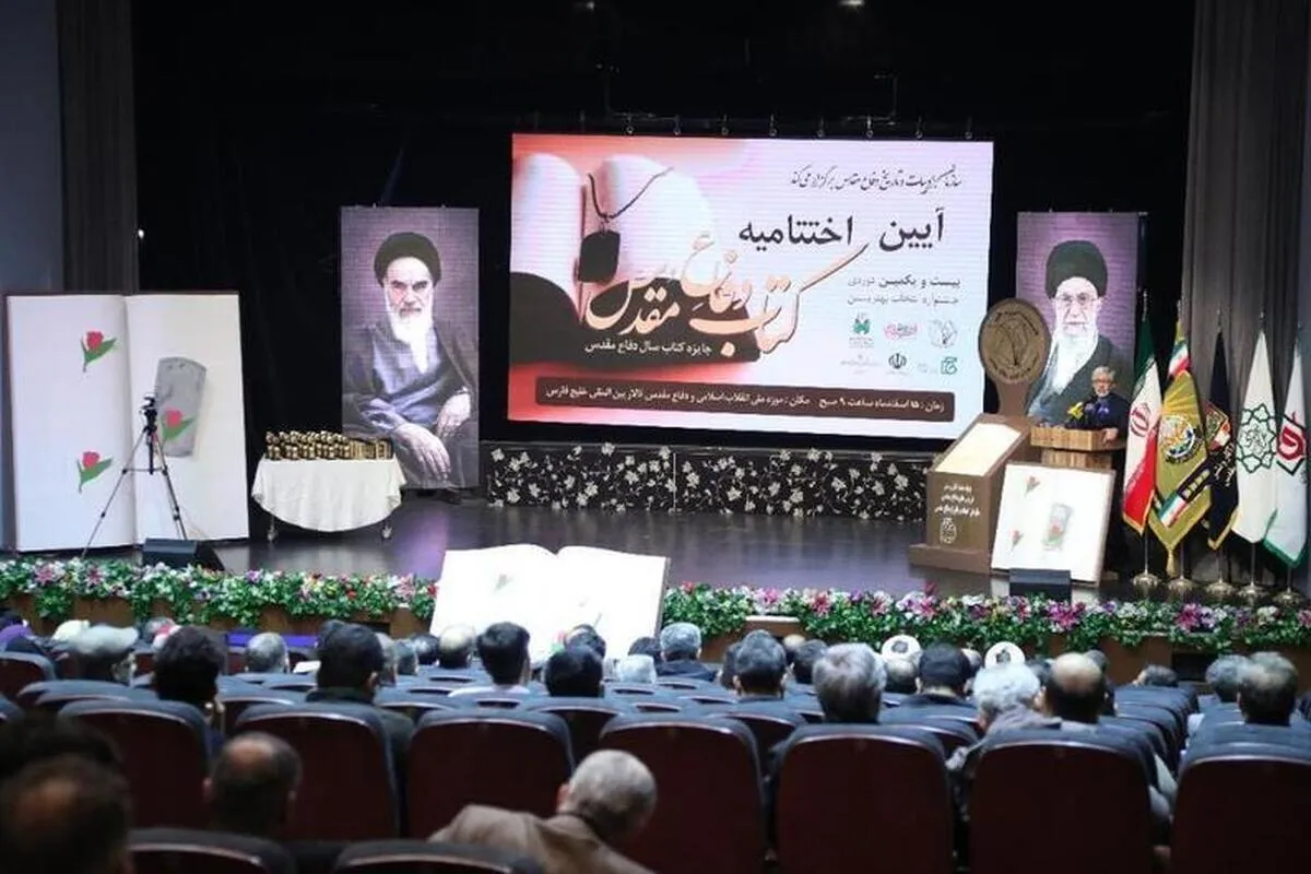 برگزیدگان کتاب سال دفاع مقدس معرفی شدند