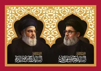 نمایندگان رهبر انقلاب در مراسم تشییع پیکر شهید صفی‌الدین شرکت کردند