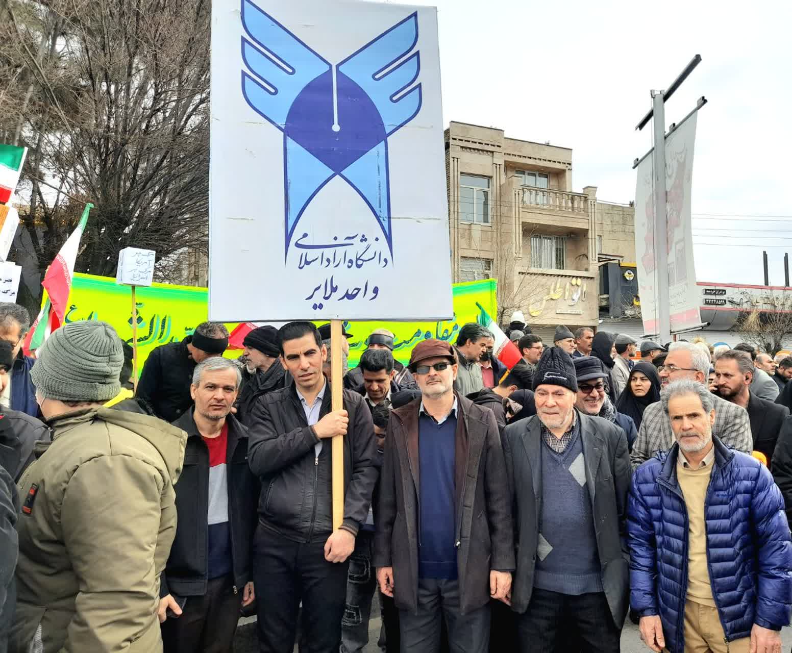 حضور پرشور دانشگاهیان آزاد اسلامی در راهپیمایی 22 بهمن؛ تجلی وفاداری به انقلاب