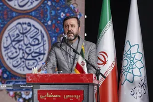 آیین&zwnj;واره فرهنگی هنری &laquo;رحمة للعالمین&raquo;