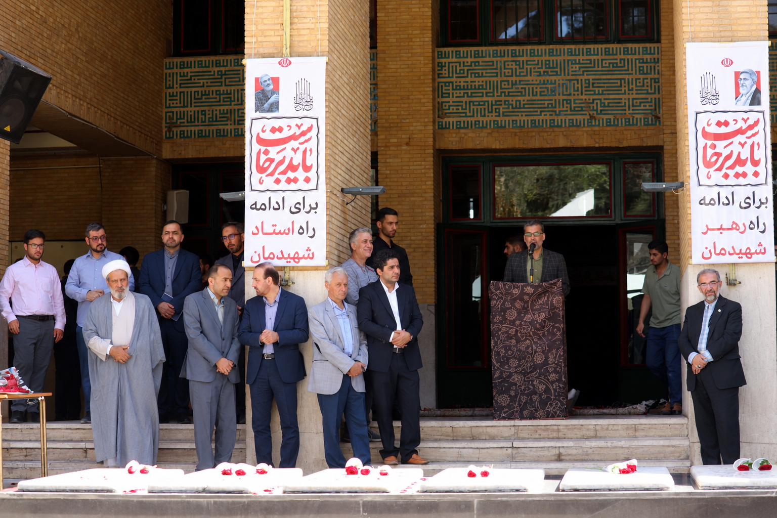 آغاز سال تحصیلی دانشگاه امام صادق (ع) با تجدید میثاق با شهدا