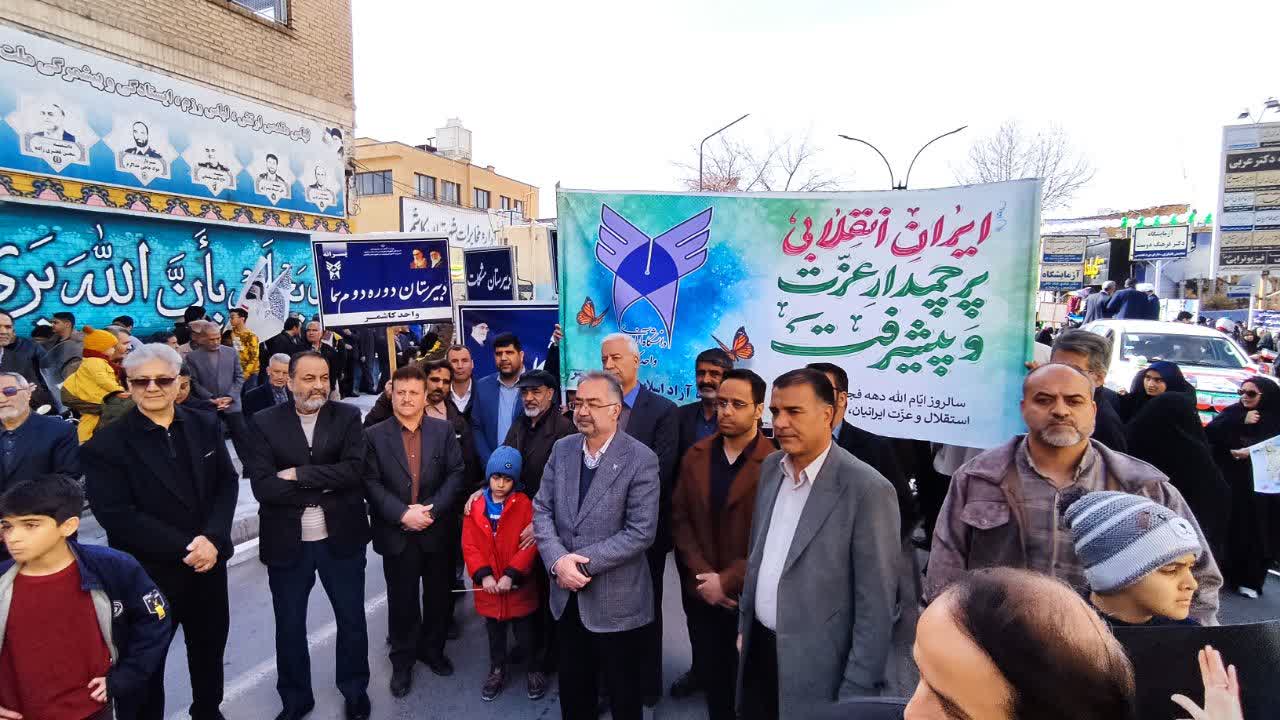 دانشگاهیان کاشمر در راهپیمایی 22 بهمن بدرخشیدند