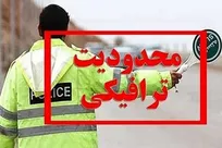 اعلام محدودیت ترافیکی برای پیاده‌روی جاماندگان اربعین حسینی در بندرعباس