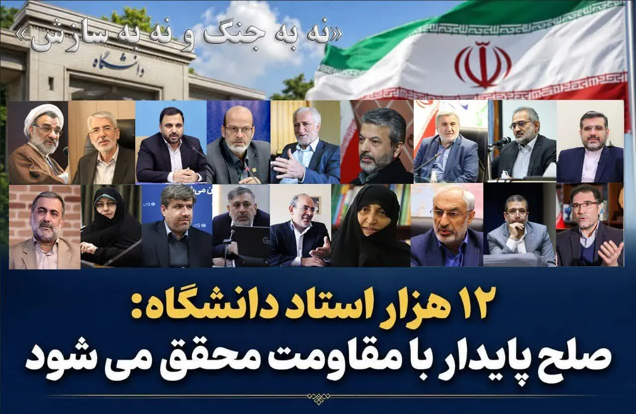 تهران