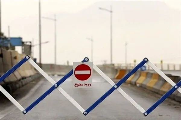 پلیس راه