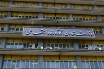 ثبت برخط درخواست‌ها و شکایات در سامانه ارتباطات مردمی وزارت تعاون، کار و رفاه اجتماعی
