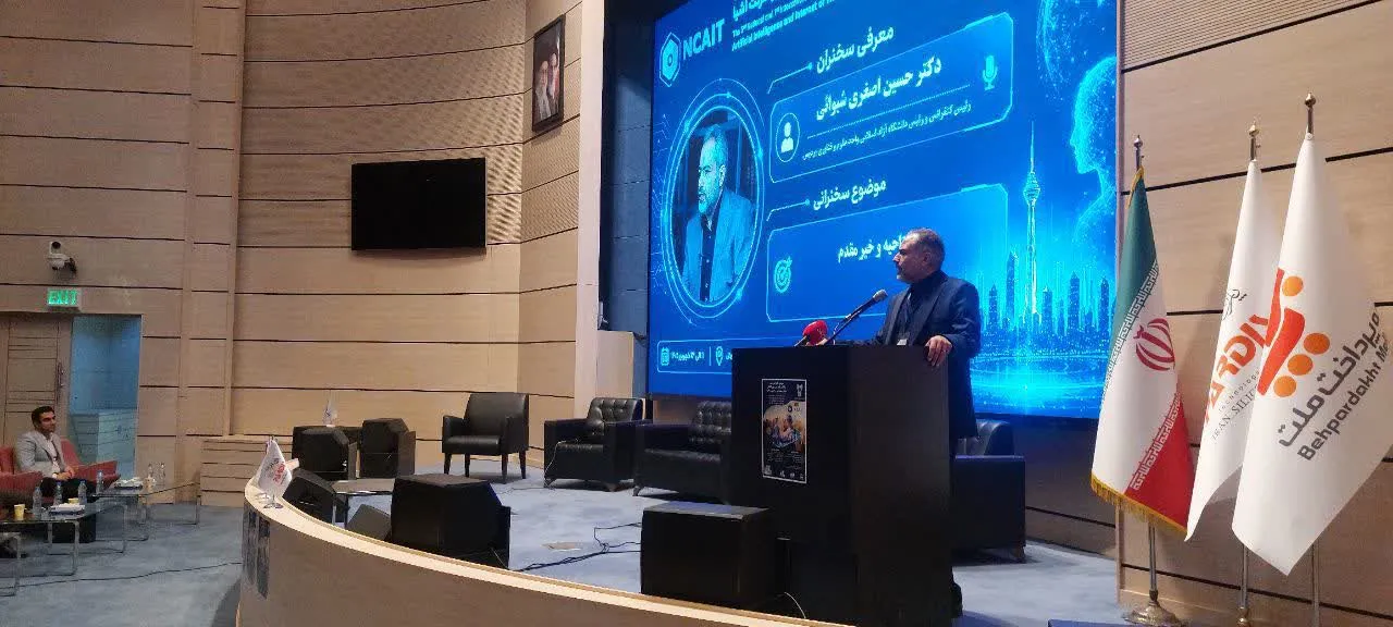 اصغری شیوایی