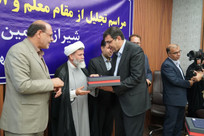 تجلیل از ریاست دانشگاه آزاد اسلامی فارس در مراسم تجلیل از مقام معلم
