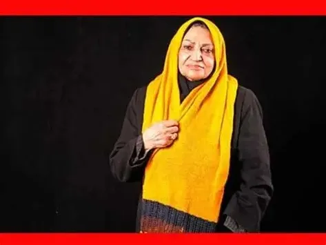 راضیه تجار