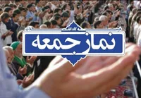 هشدار ائمه جمعه به تحریف‌کنندگان نام «خلیج همیشه فارس»؛ سرنوشت نمرود و فرعون در انتظار ترامپ است