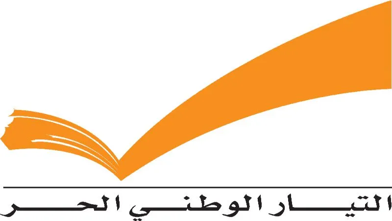 جریان آزاد ملی لبنان