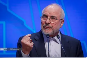 نشست خبری محمدباقر قالیباف رئیس مجلس شورای اسلامی