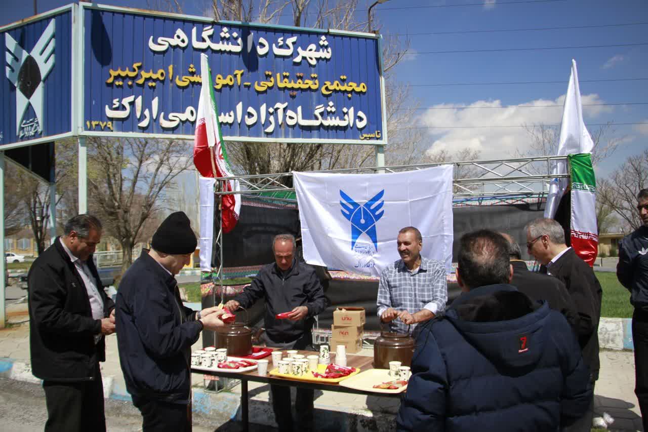 همپیمانی دانشگاهیان با مردم زیر سایه پرچم همپیمانی دانشگاهیان با مردم زیر سایه پرچم