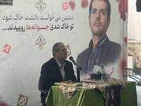 دانشگاه علم و صنعت با خون شهدا زنده است/ راه استقلال علمی را با قدرت ادامه می‌دهیم