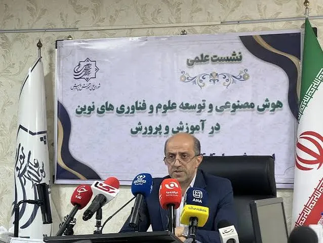 آذرکیش