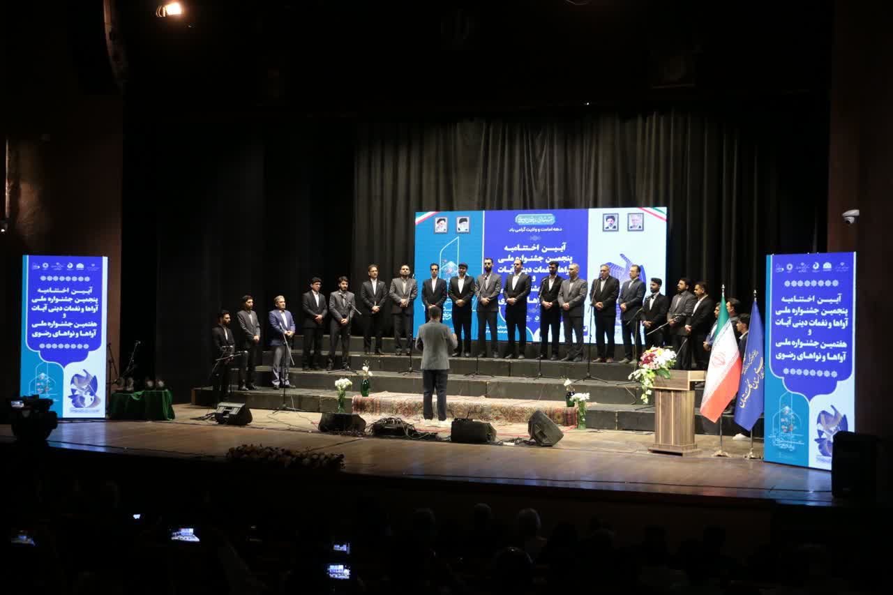 موفقیت گروه شمیم وصال دانشگاه آزاد یزد در پنجمین جشنواره ملی آوا‌ها و نوا‌های دینی آیات