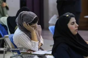 کنکور کارشناسی&zwnj; ارشد