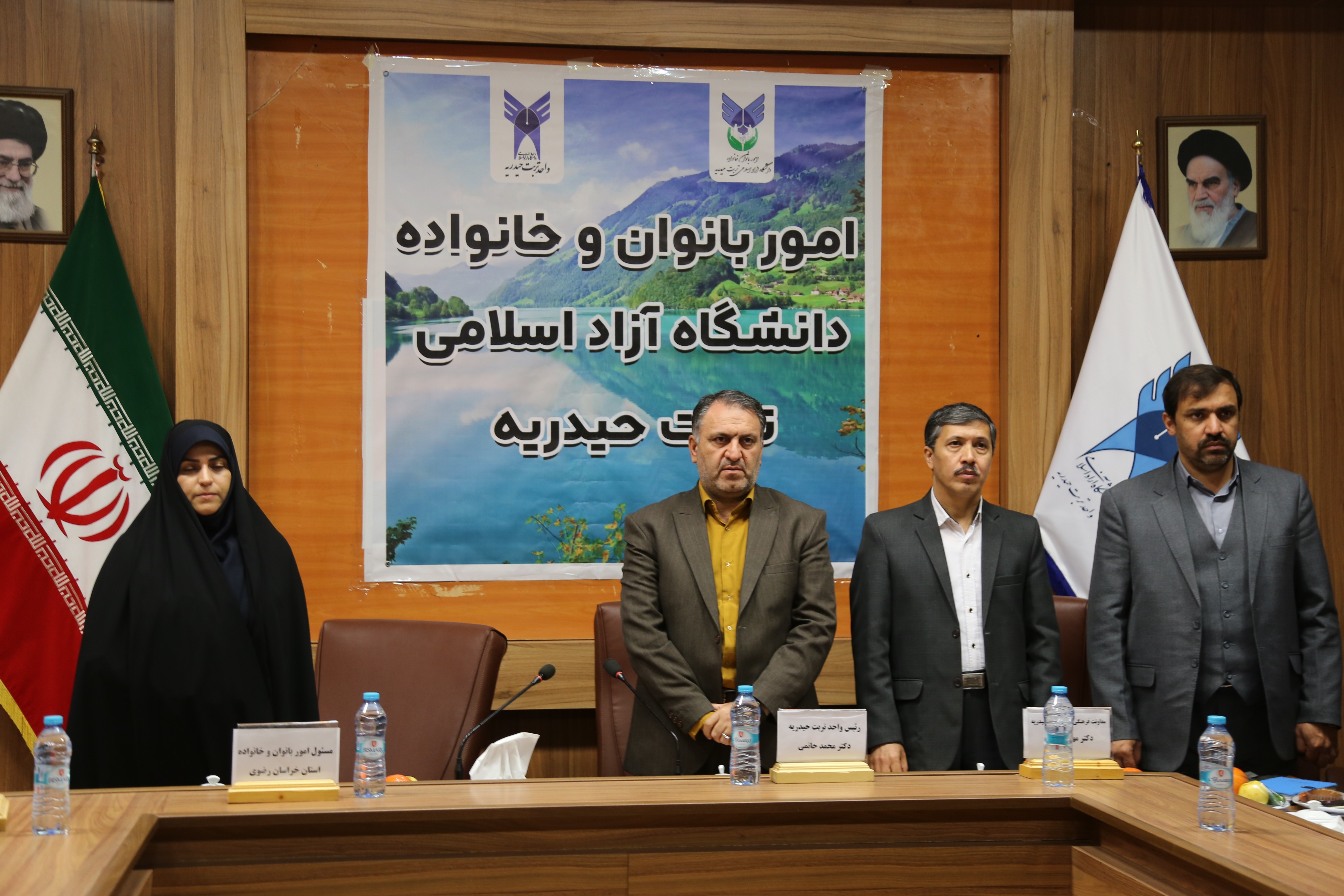 واحد تربت حیدریه