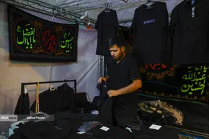 عطر سیب