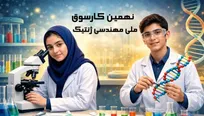 کارسوق‌ها گامی در تحقق الگوی تربیتی سمپاد و شعار «هر نیاز کشور، یک سمپادی آماده اثرگذاری»