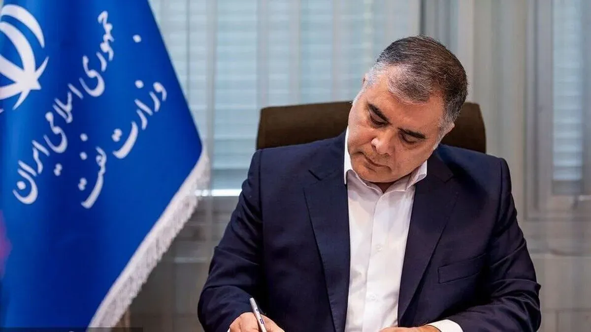 وزیر نفت 