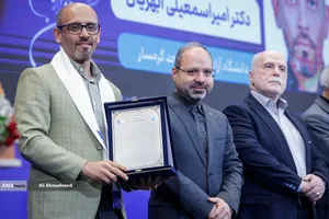 چهل و چهارمین سالگرد تاسیس دانشگاه آزاد اسلامی