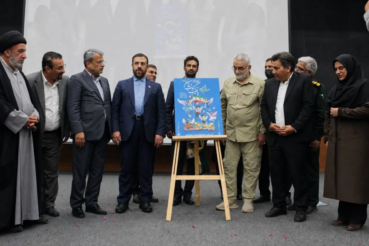 پایتخت کتاب