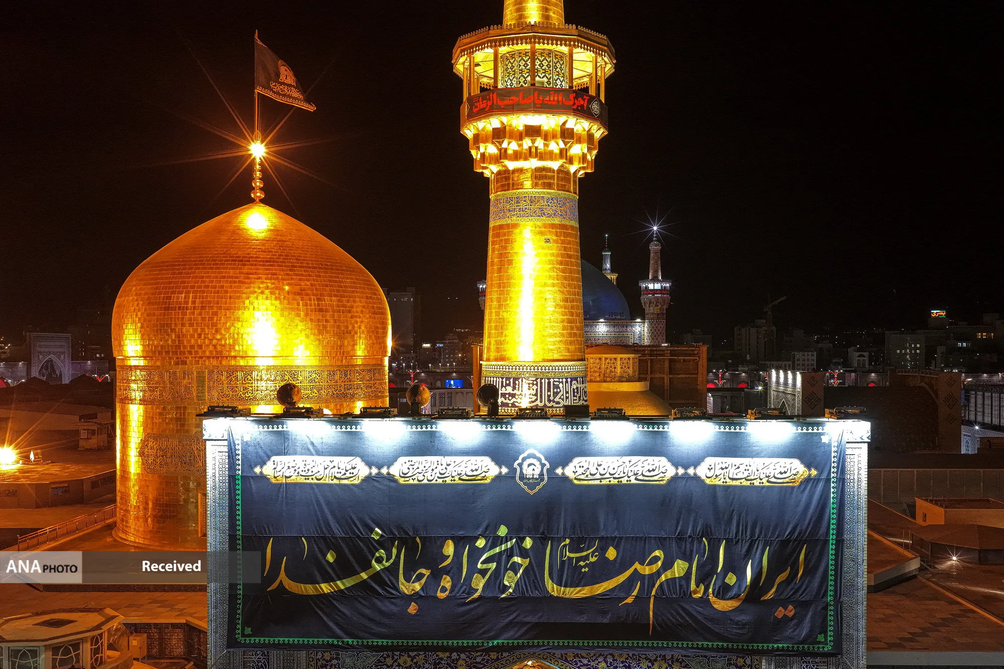 شهادت  امام رضا