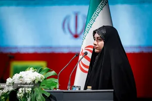 آیین &laquo;امینِ ایران&raquo;