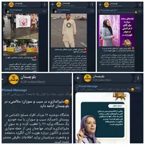 کانال‌های پوششی بومی، نقاب منافقین برای بی‌ثبات‌سازی