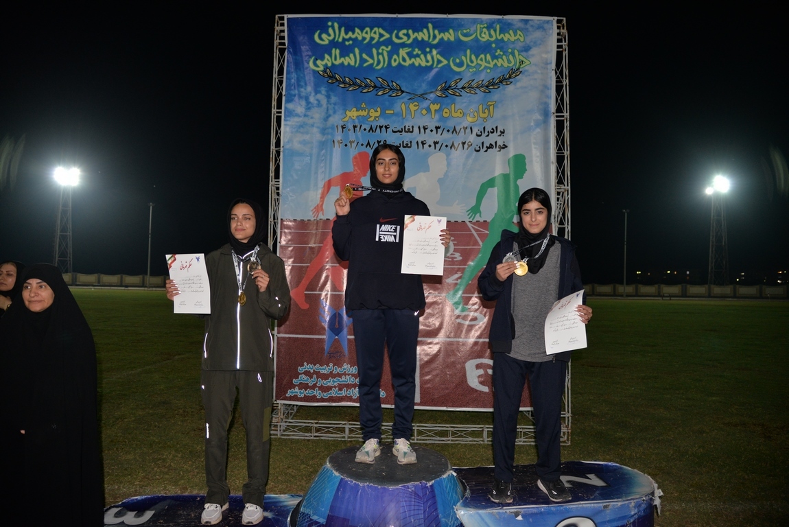 درخشش رنگ مدال مسابقات دوومیدانی در چشمان دختران دانشگاه آزاد