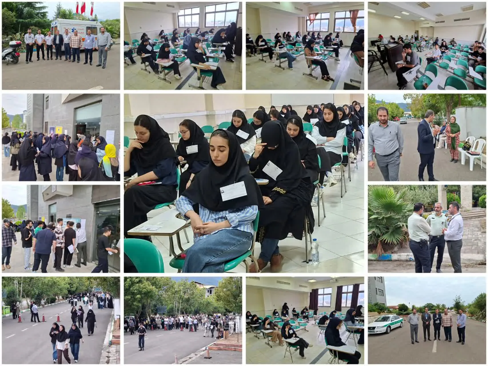 آزمون سراسری