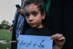 تجمع خودجوش مادران برای نجات غزه