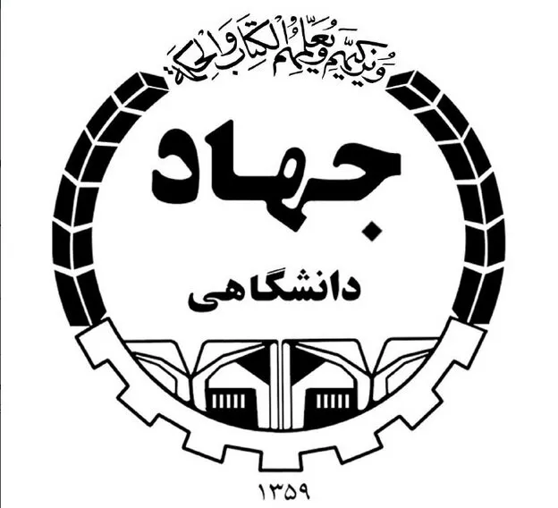 جهاد