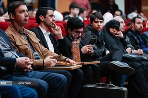 اختتامیه جایزه ملی شعر