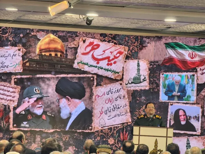 بزرگداشت شهید همدانی