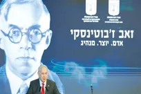 زئو (ولادیمیر) یوگنیویچ ژابوتینسکی