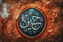 آیات حسینی