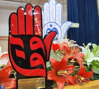 برگزیدگان جشنواره سراسری وفا معرفی شدند + جدول اسامی