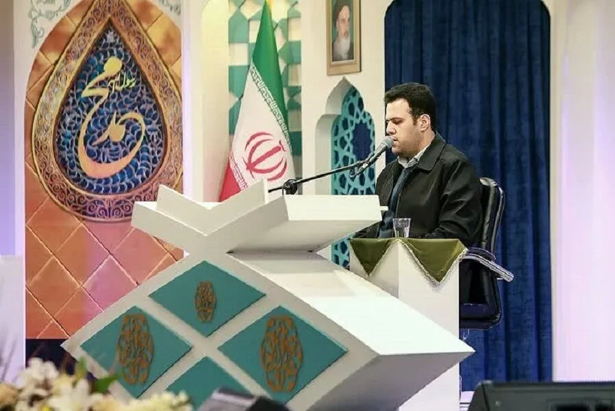 قرآن کریم