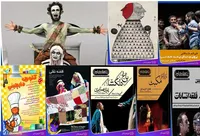 فیلم ـ‌ تئاتر‌هایی که نباید دیدنشان را از دست داد