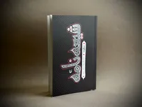 منظومه «شیعه‌نامه» منتشر شد