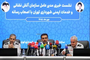 نشست خبری قدرت الله محمدی مدیرعامل سازمان آتش نشانی و خدمات ایمنی شهرداری تهران