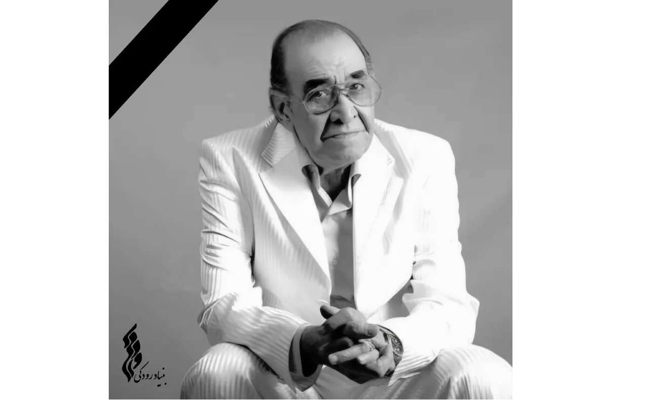 ایرج خواجه امیری