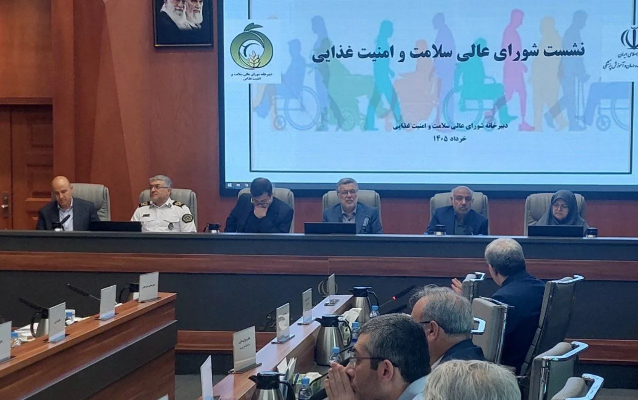 وزیر بهداشت