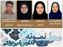 یک سمایی مدیر نمونه کشوری شد