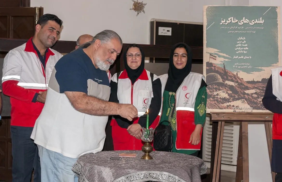 سنگلج